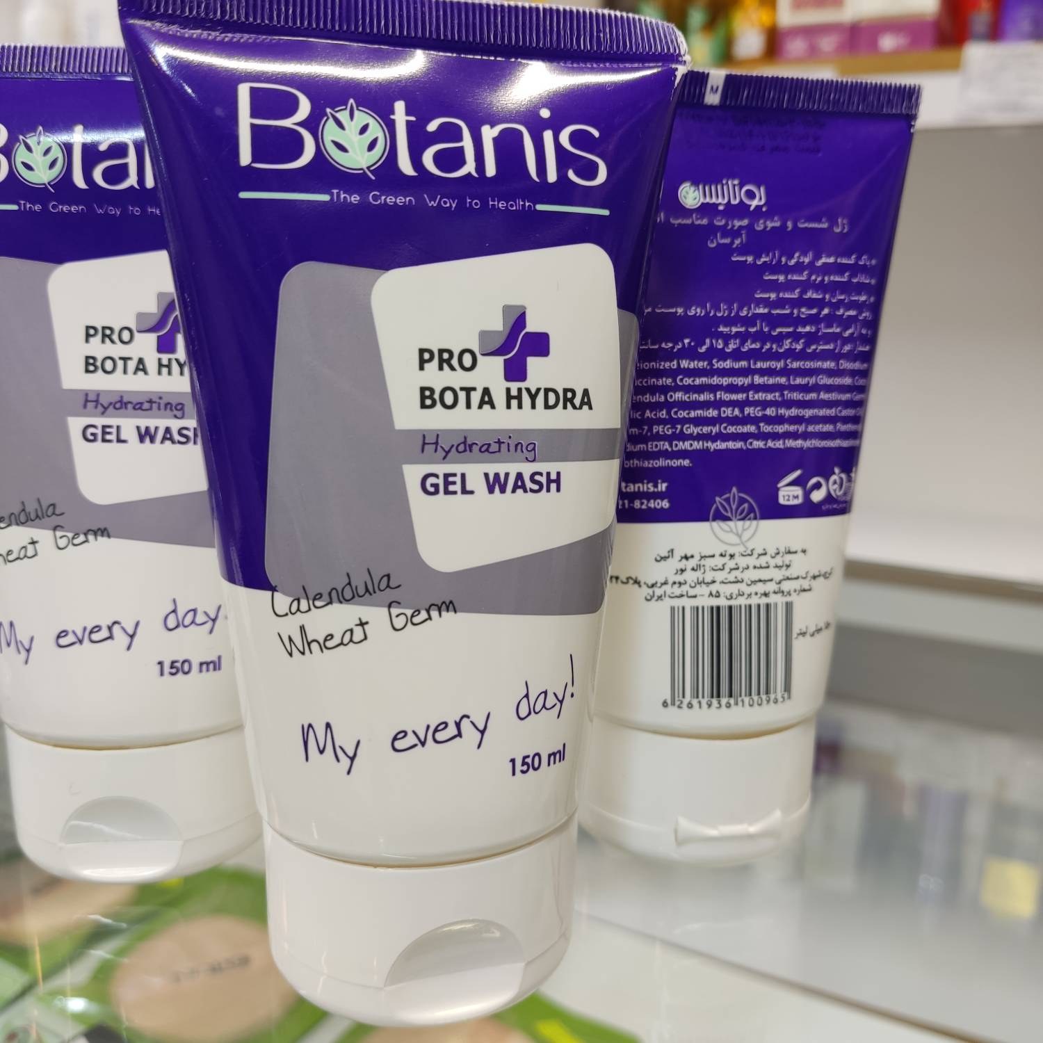 ژل شستشوی صورت آبرسان بوتانیس حجم 150 میل