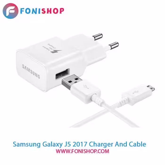 کابل و شارژر اصلی سامسونگ Samsung Galaxy J5 2017
