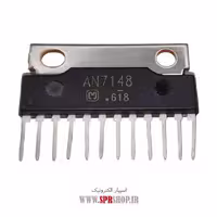 آی سی AN7148