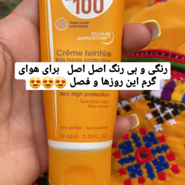 ضدافتاب spf100بیودرما رنگی وبیرنگ