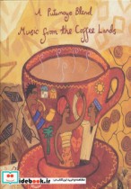 خرید کتاب موسیقی سرزمین قهوه Music From The Coffee Lands | ایده بوک