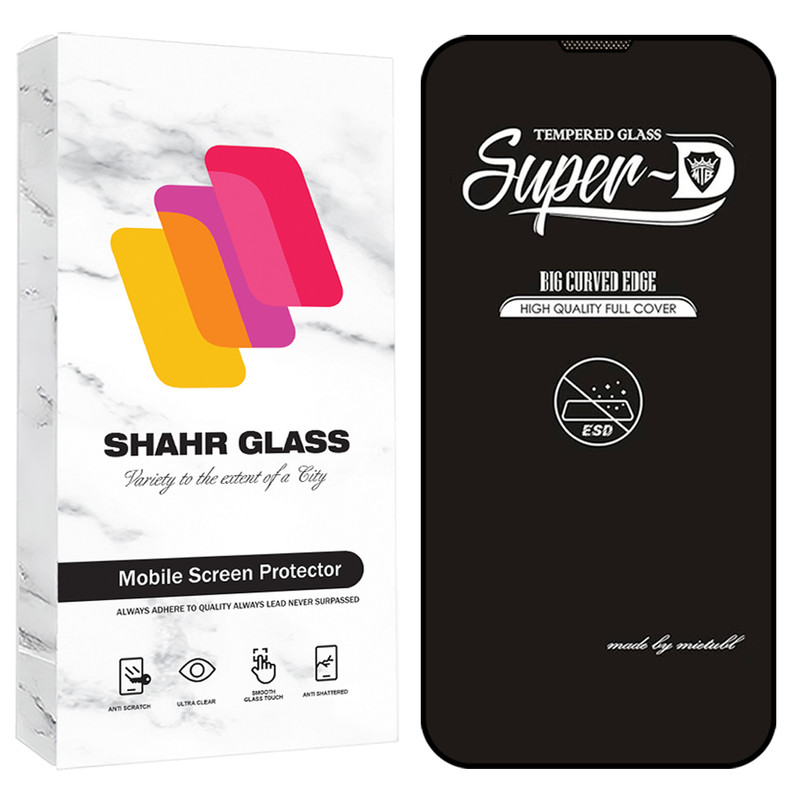 محافظ صفحه نمایش شهر گلس مدل SUPRDS مناسب برای گوشی موبایل اپل iPhone 13 Pro Max | کالا برتری