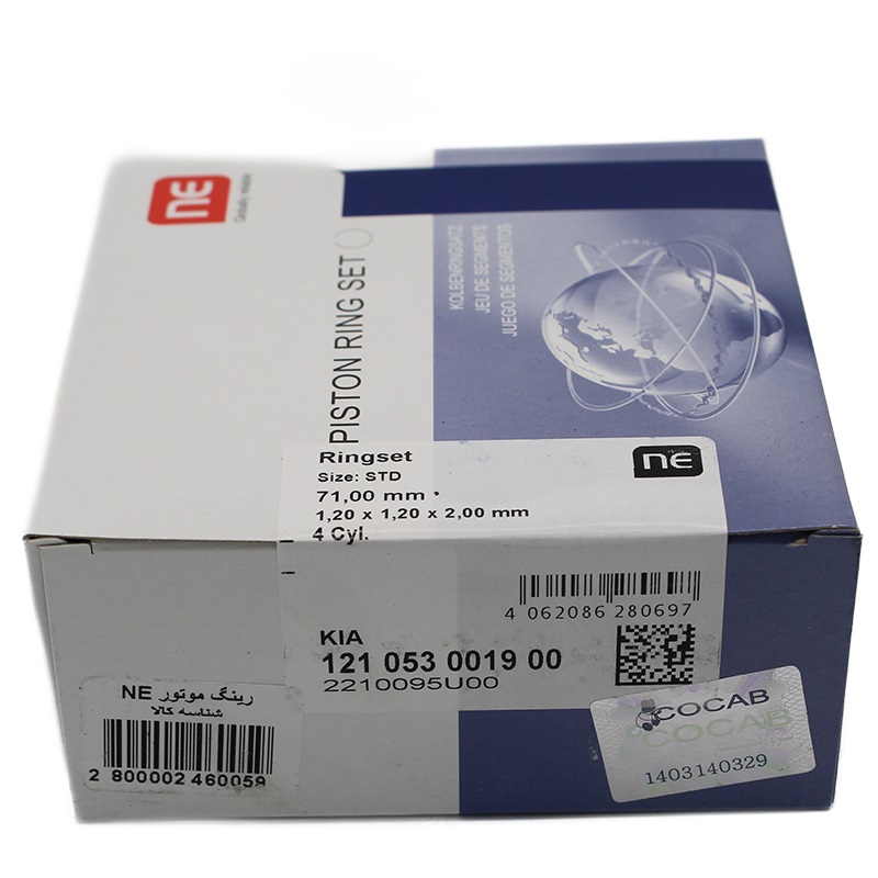 رینگ موتور استاندارد پراید یورو4 NE