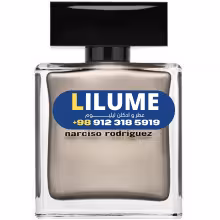عطر ادکلن نارسیس رودریگز فور هیم ادو پارفیوم اینتنس 50 میل مردانه