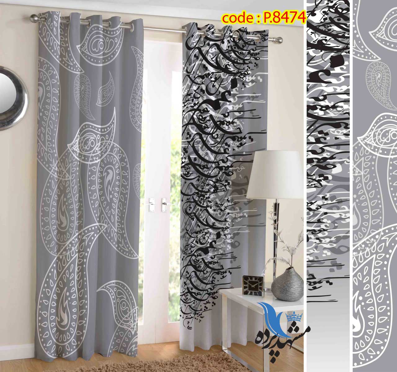 پرده پانچ طرح خطاطی کد p8474 (قیمت رقابتی)