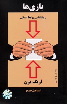 بازی ها | مرکز فرهنگی آبی