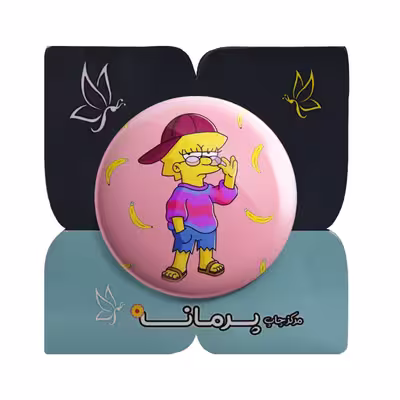 پیکسل پرمانه طرح سیمپسون کد pm.5065 