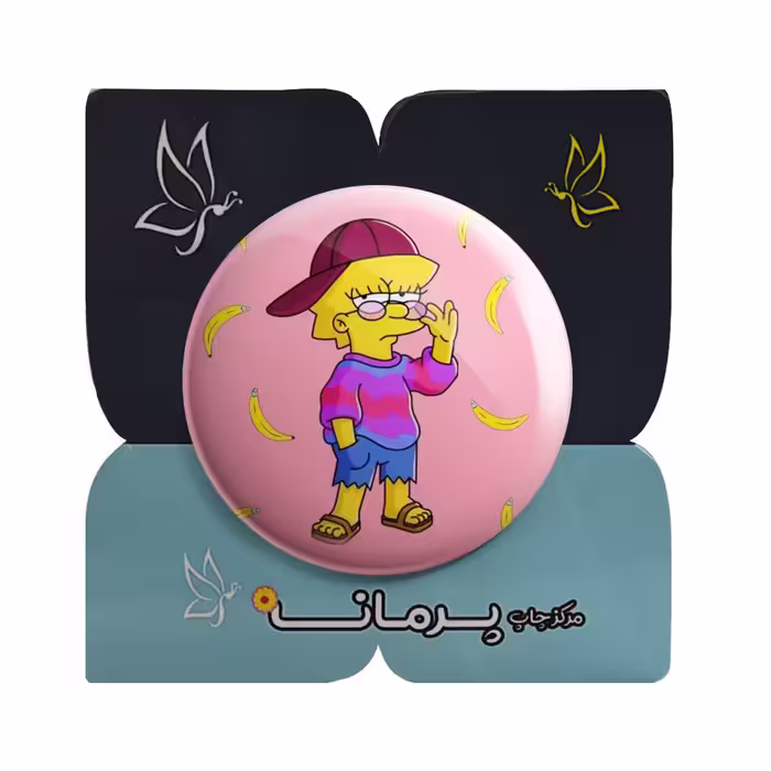 پیکسل پرمانه طرح سیمپسون کد pm.5065 