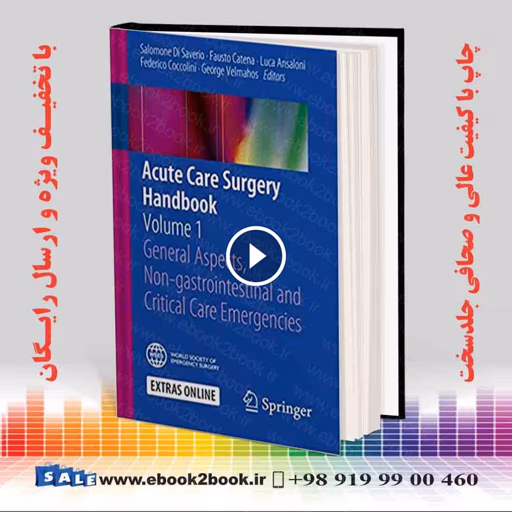 Acute Care Surgery Handbook: Volume 1