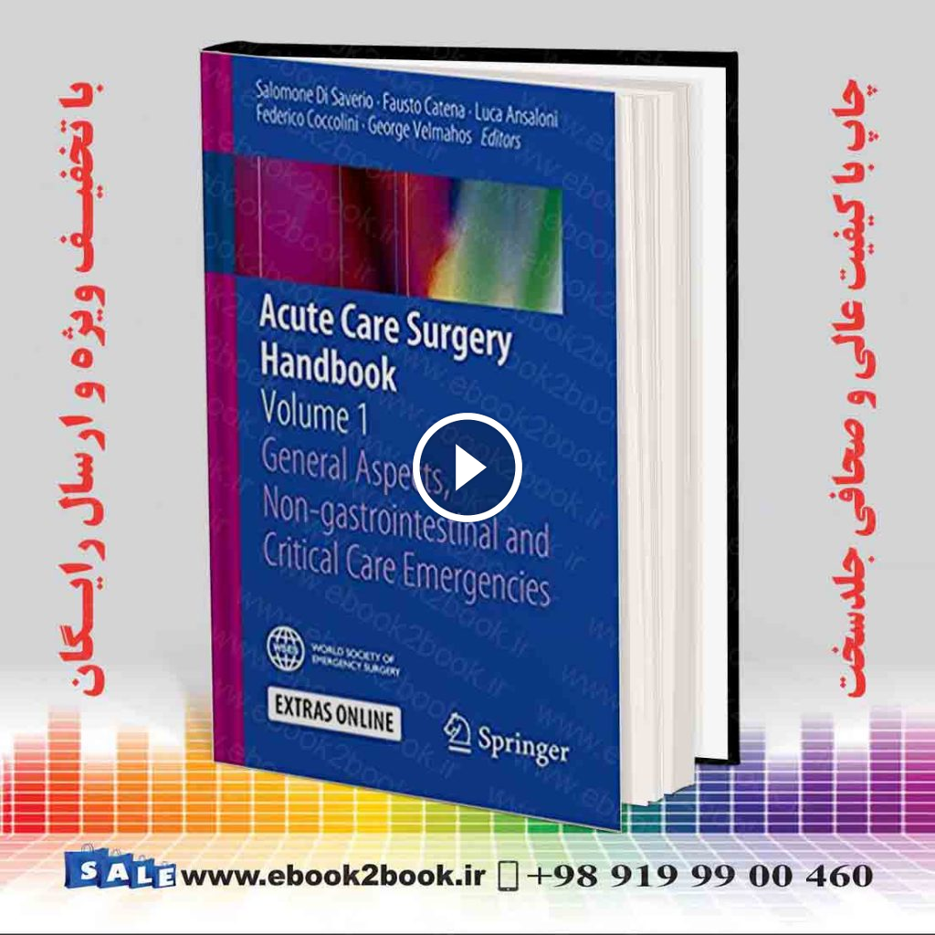 Acute Care Surgery Handbook: Volume 1