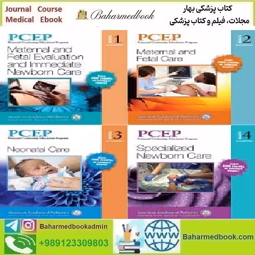 PCEP Book 4Vol 2022 TRUE PDF price 1€ - کتاب پزشکی بهار