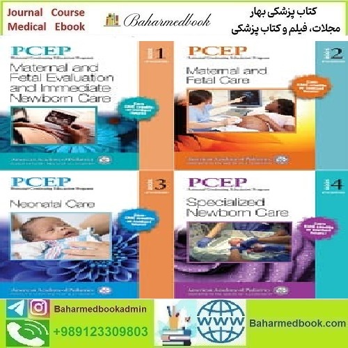PCEP Book 4Vol 2022 TRUE PDF price 1€ - کتاب پزشکی بهار
