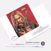 ماوس پد پیکسل میکسل مدل DEAD REDEMPTION2 کد GARD16