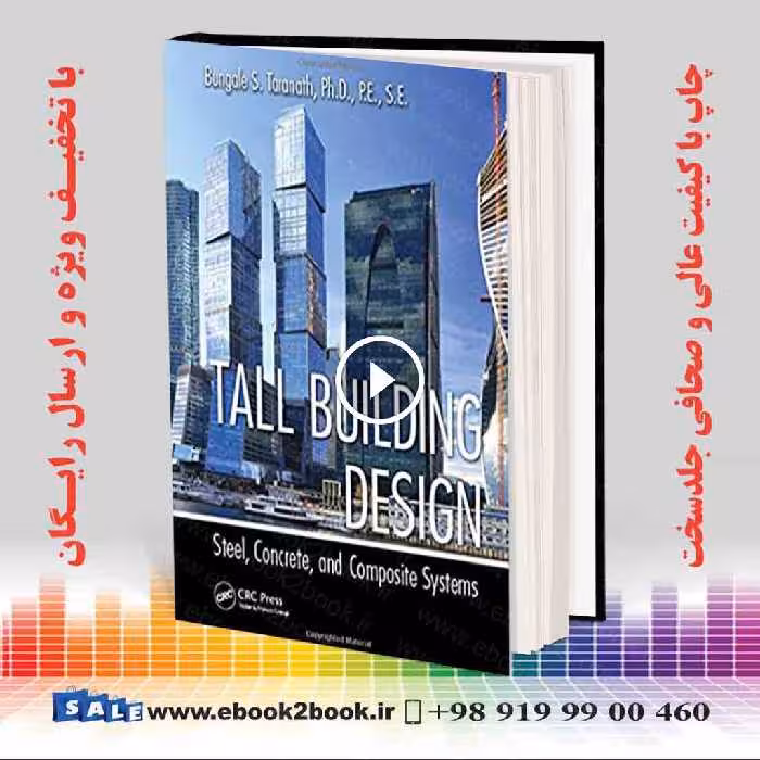 Tall Building Design: Steel Concrete and Composite Systems