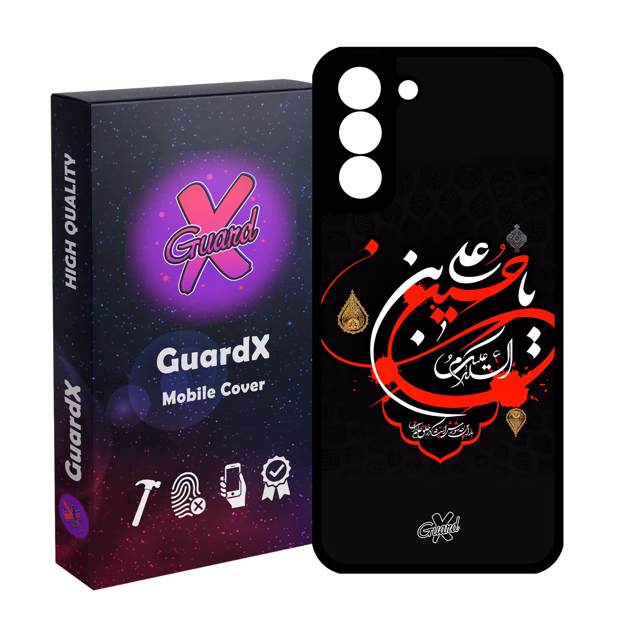 کاور گارد ایکس طرح محرم 1 مدل Glass10456 مناسب برای گوشی موبایل سامسونگ Galaxy S21 FE