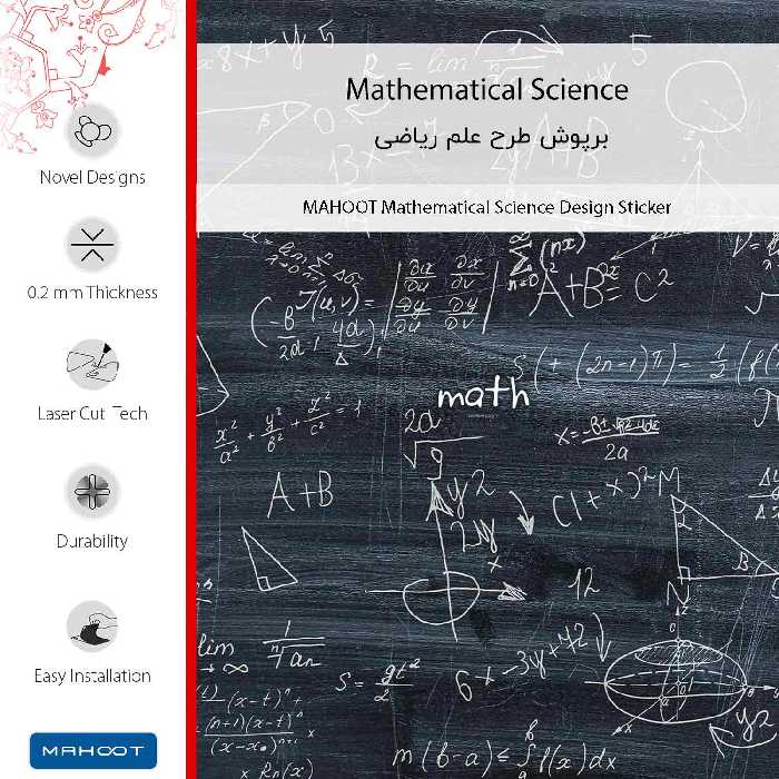 برچسب پوششی ماهوت مدل Mathematical Science مناسب برای گوشی موبایل شیائومی Mi 10T 5G