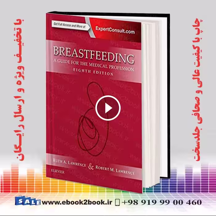 Breastfeeding: A Guide for the Medical Profession 8th Edition