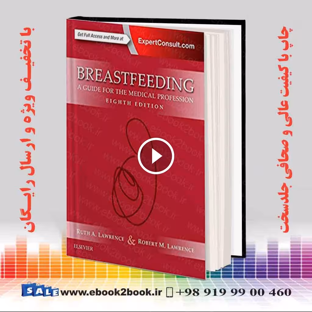 Breastfeeding: A Guide for the Medical Profession 8th Edition