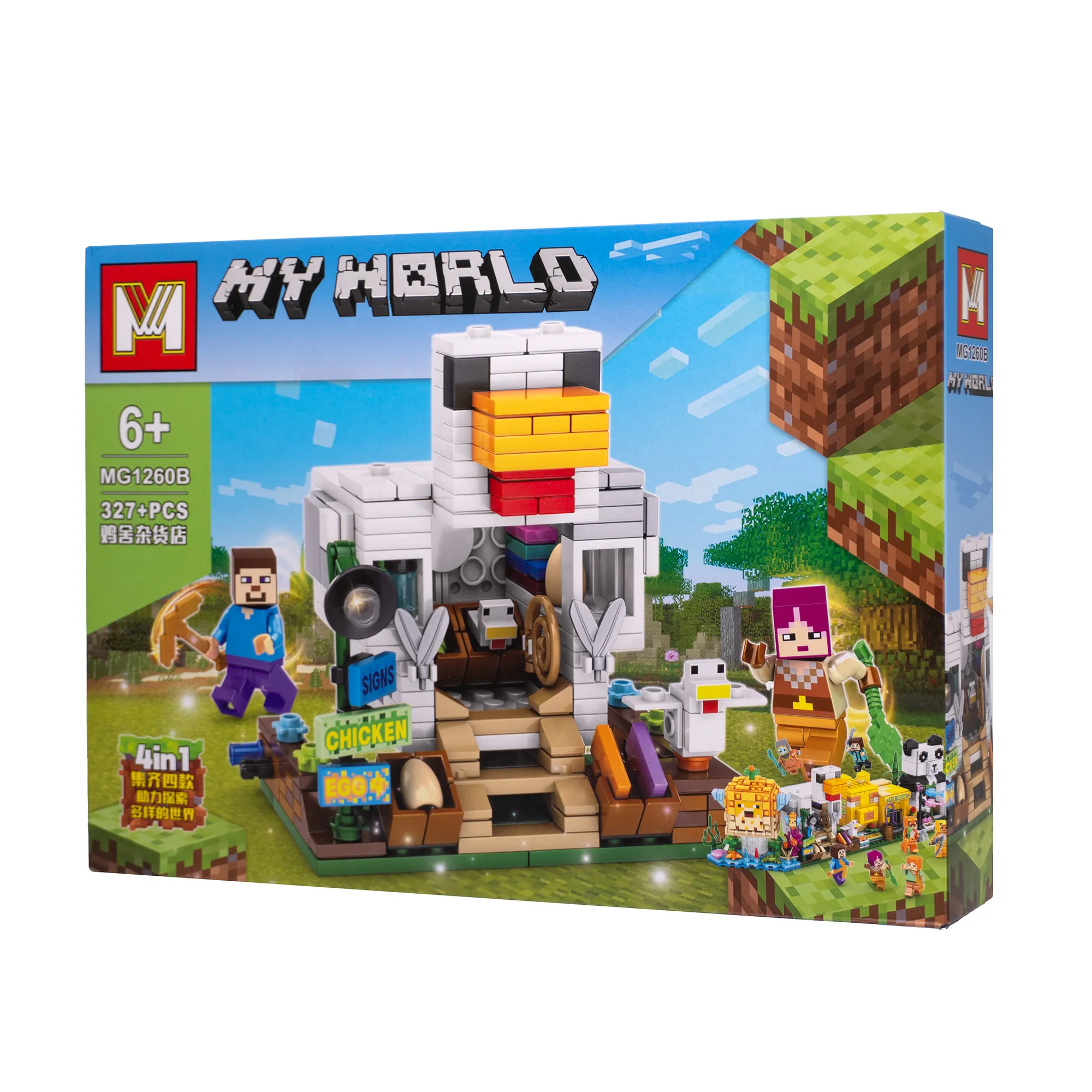ساختنی مدل ماینکرفت MG1260B