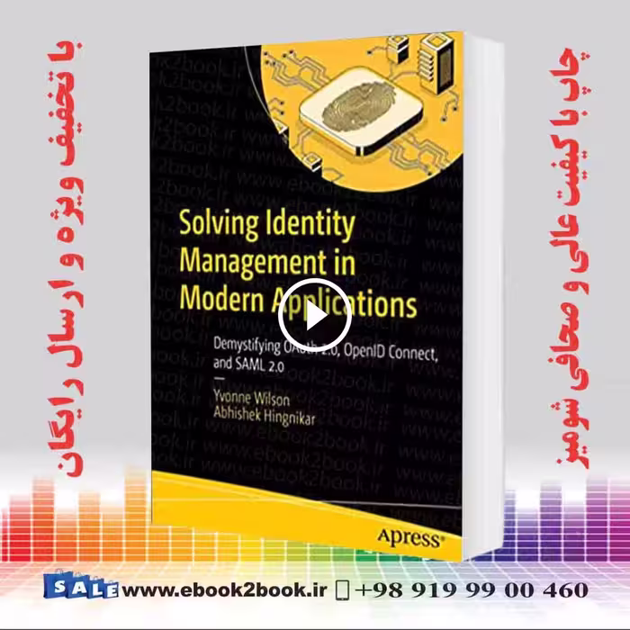 Solving Identity Management in Modern Applications