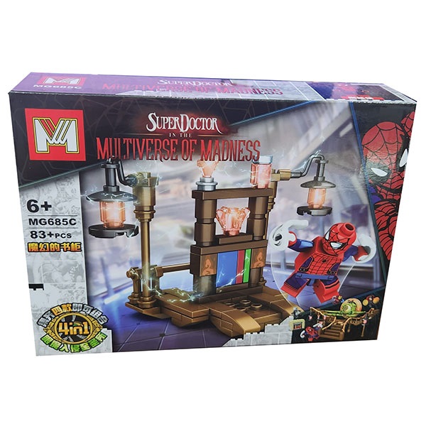 ساختنی ام مدل Super Doctor کد 685C