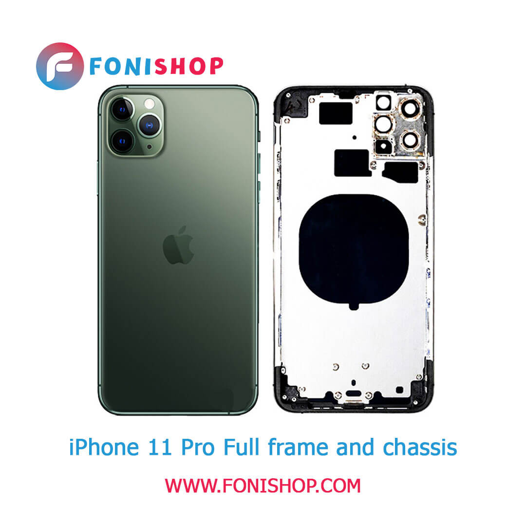 قاب و شاسی کامل اپل آیفون 11 پرو Apple iPhone 11 pro