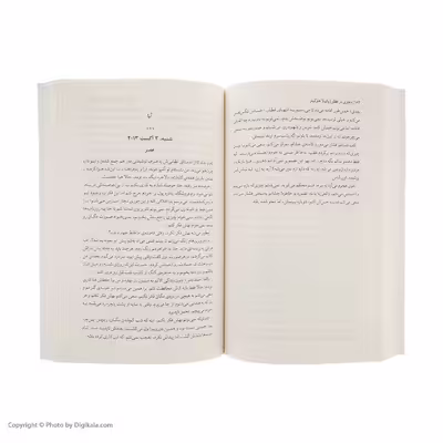 کتاب دختری در قطار اثر پائولا هاوکینز نشر میلکان