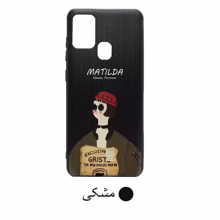 کاور طرح ماتیلدا مدل 21 مناسب برای گوشی موبایل سامسونگ Galaxy A21s