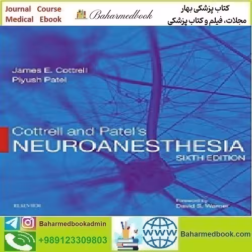 Cottrell and Patel's Neuroanesthesia 2017 TRUE PDF price 1€ - کتاب پزشکی بهار