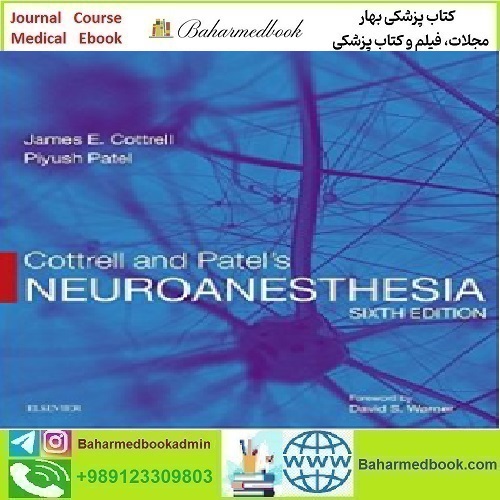 Cottrell and Patel's Neuroanesthesia 2017 TRUE PDF price 1€ - کتاب پزشکی بهار