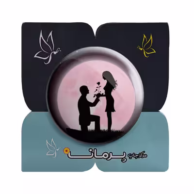 پیکسل پرمانه طرح عشق کد pm.5324