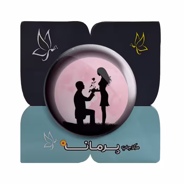 پیکسل پرمانه طرح عشق کد pm.5324