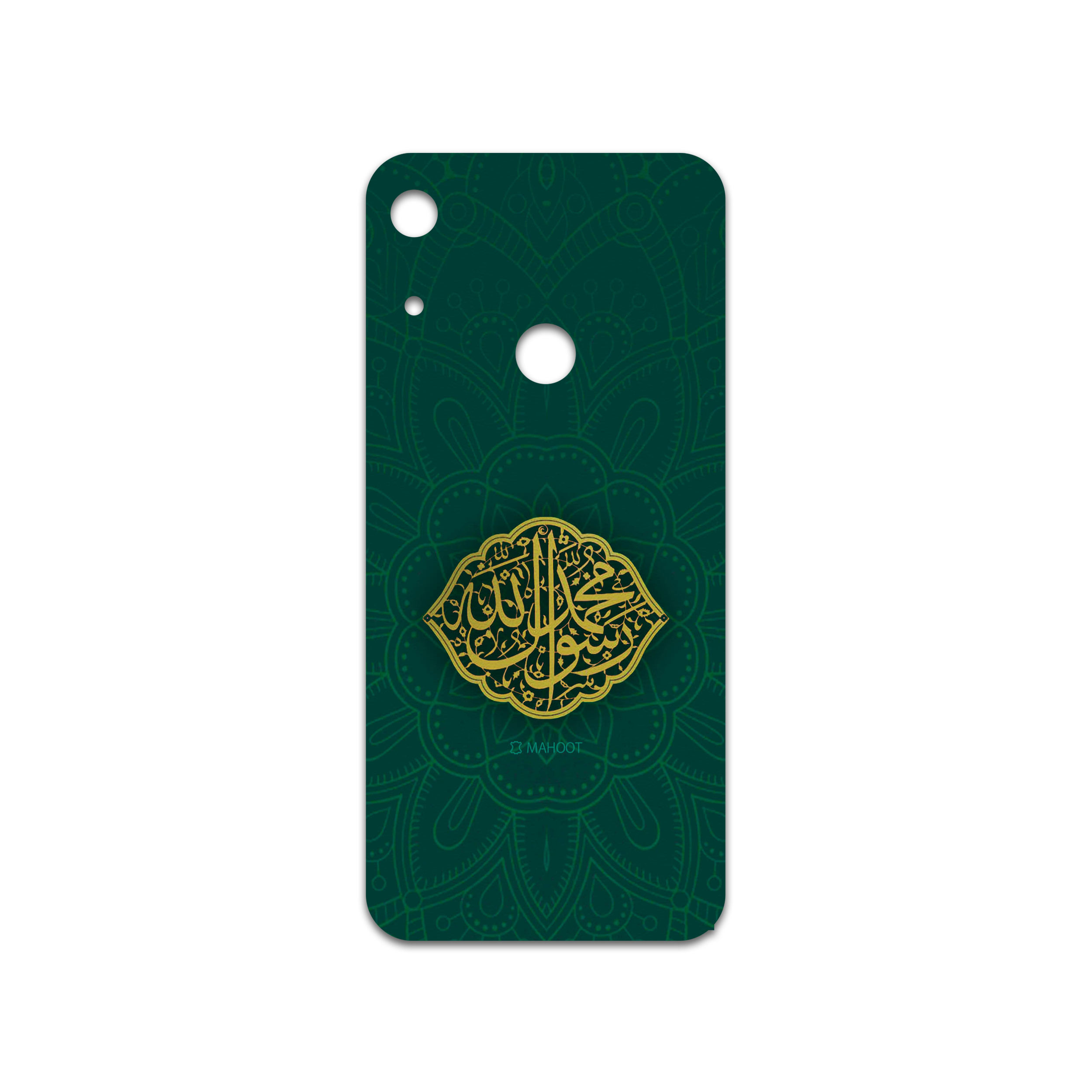 برچسب پوششی ماهوت مدل Mohammad-Rasool-Allah مناسب برای گوشی موبایل آنر 8A