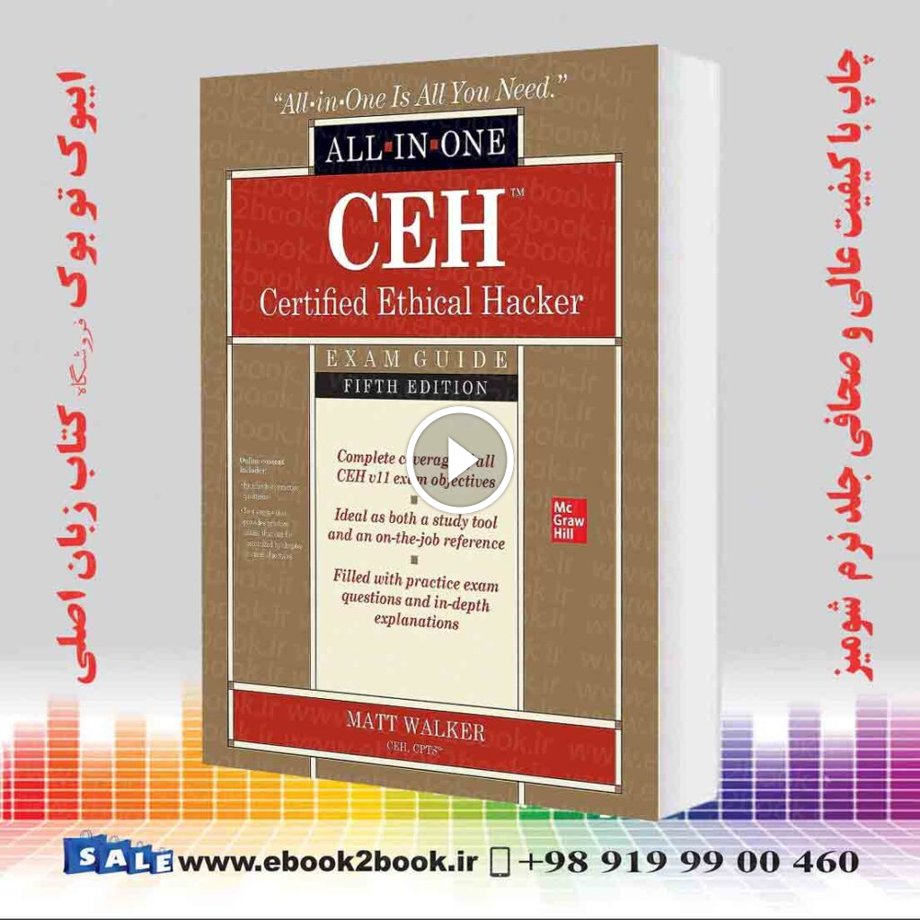CEH Certified Ethical Hacker All-in-One Exam Guide 5th Edition