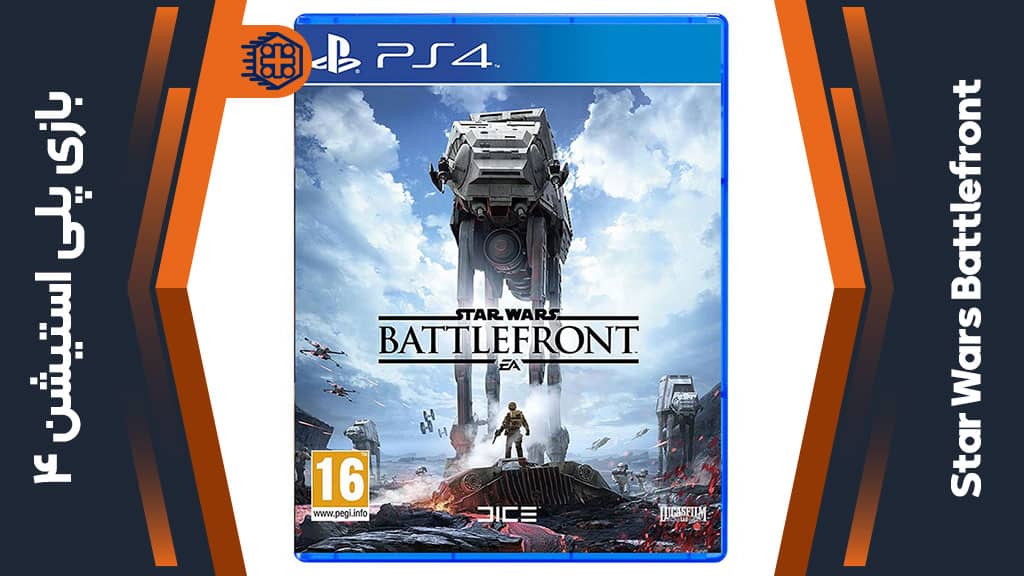 دیسک بازی Star Wars Battlefront – مخصوص PS4