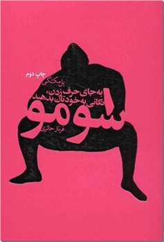 استرس را سرکوب کن | مرکز فرهنگی آبی