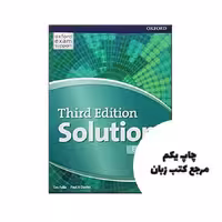 کتاب Solutions Elementary 3rd نویسنده Paul A Davies, Tim Falla
