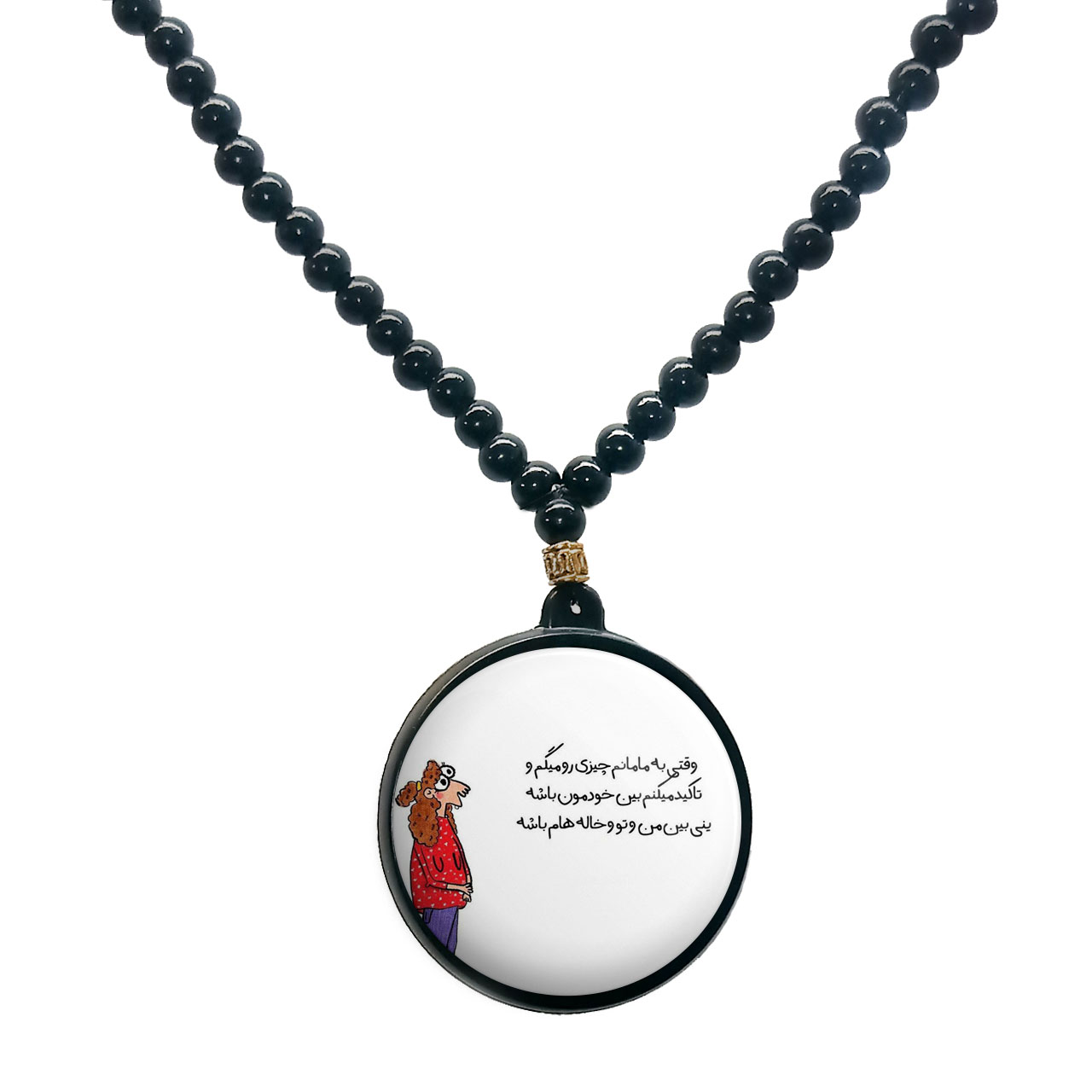 گردنبند پرمانه طرح fun کد pmd.23858 مدل دو طرفه