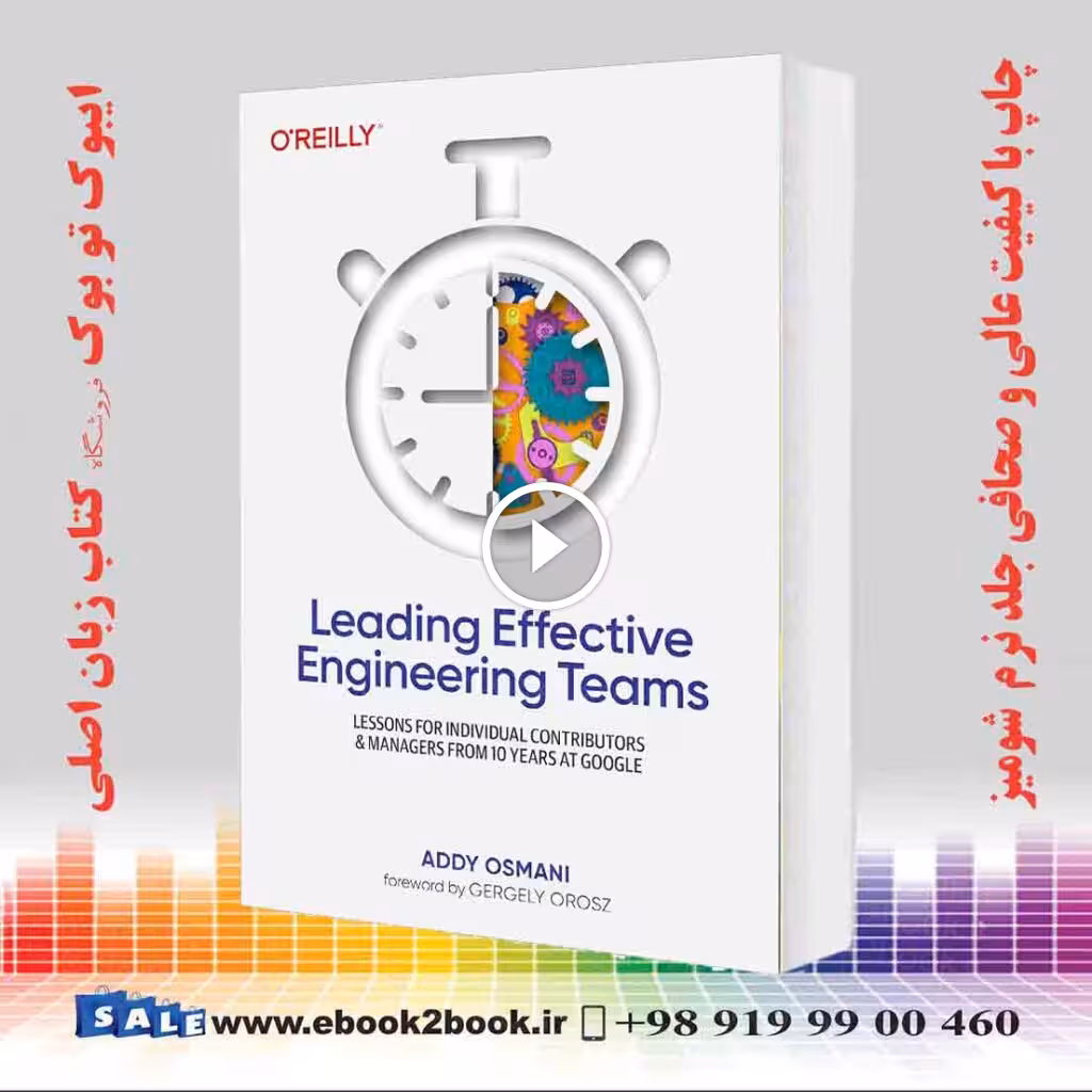 Leading Effective Engineering Teams