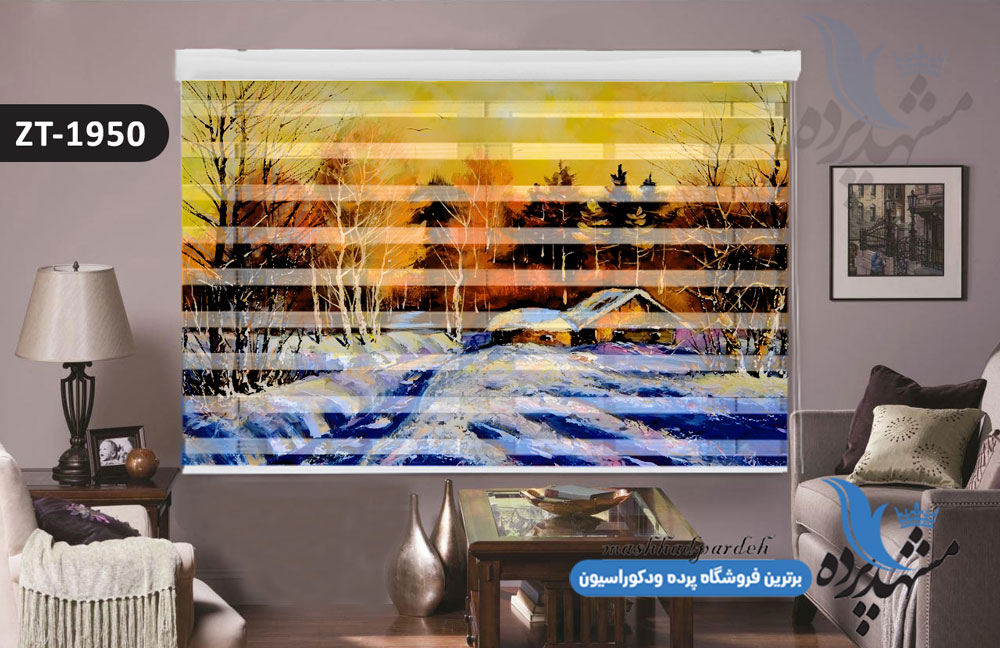 پرده زبرا تصویری چاپی طرح جاده برفی کد ZT1950