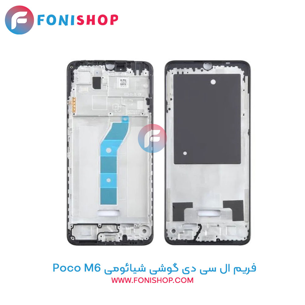 فریم ال سی دی شیائومی Xiaomi Poco M6
