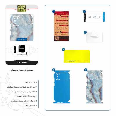 برچسب پوششی ماهوت مدل Blue Ocean Marble-FullSkin مناسب برای گوشی موبایل شیائومی Poco M3