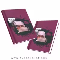 کتاب مبانی سینما کارنامه کتاب