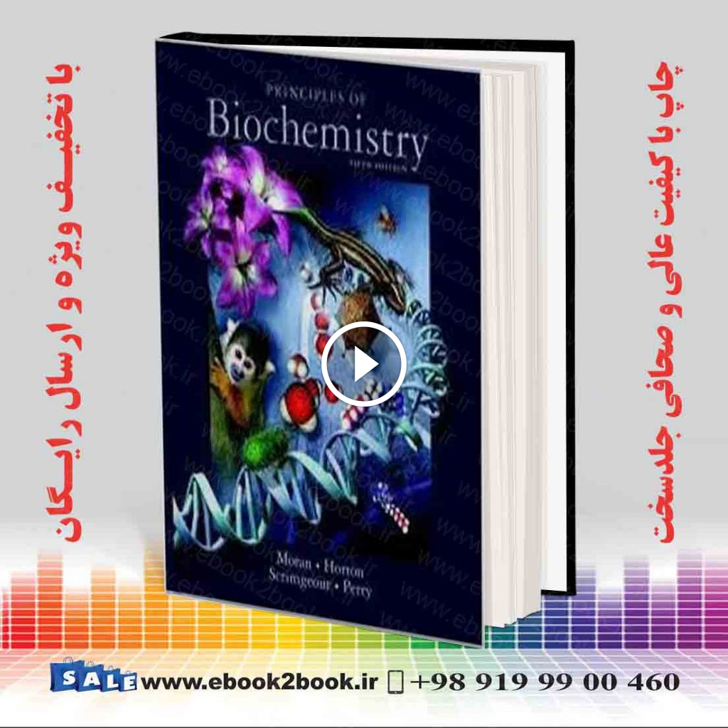 Principles of Biochemistry 5th edition