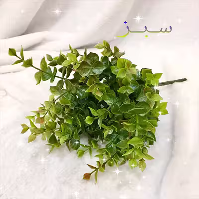 دسته گل مصنوعی مدل جنگلی کد 221