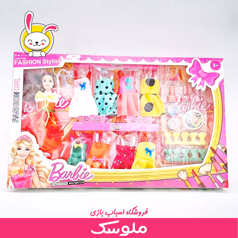 عروسک باربی 8 لباس 1397