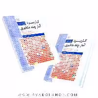 کتاب کاربرد آمار چند متغیری انتشارات رشد