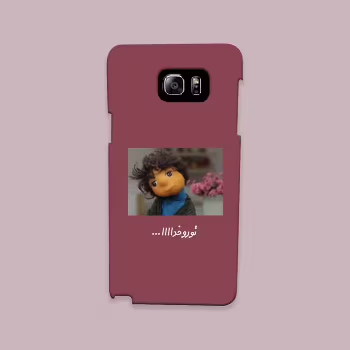 کاور گارد قاب مناسب برای گوشی موبایل سامسونگ NOTE 5 -کد 2101