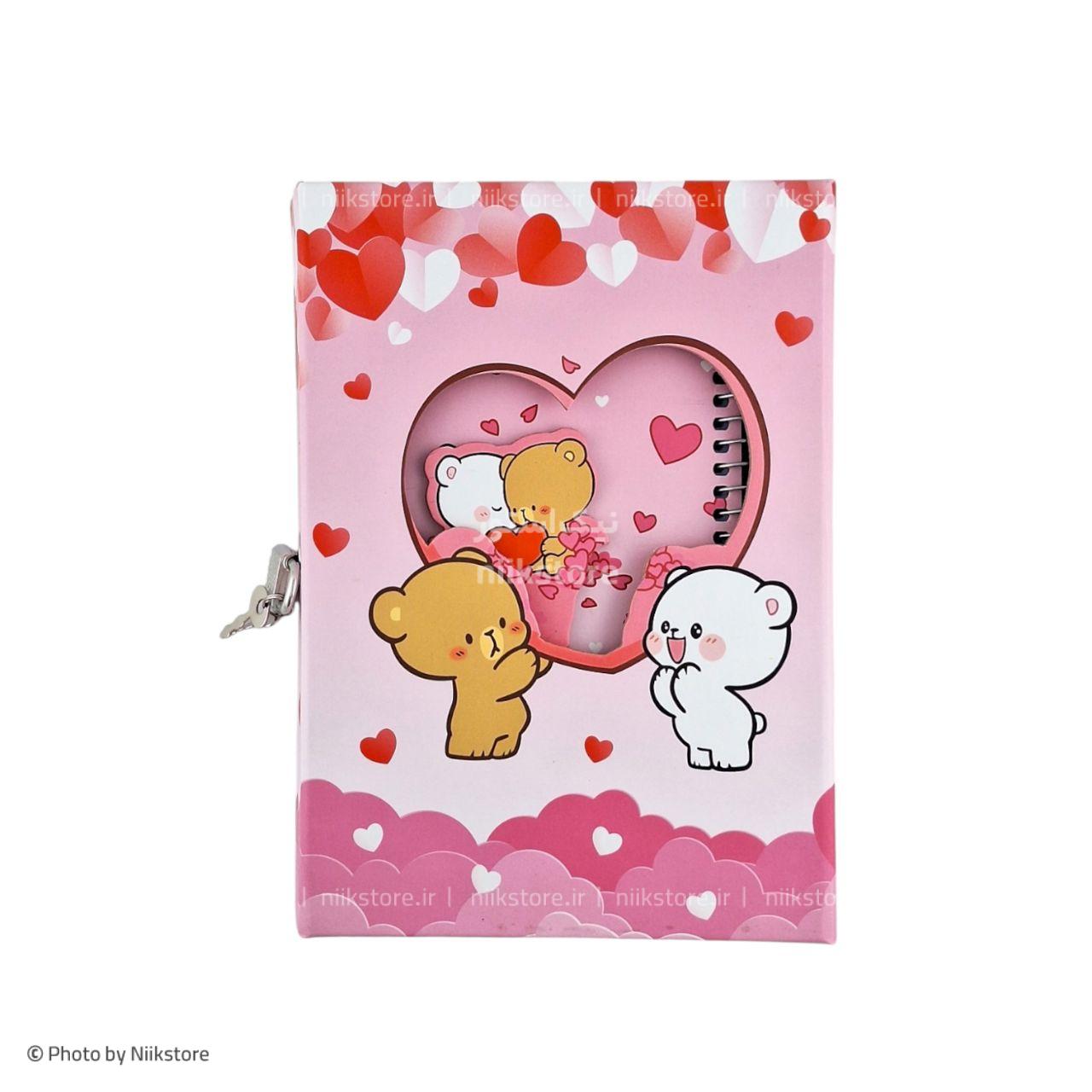 دفتر خاطرات سویل کد 705