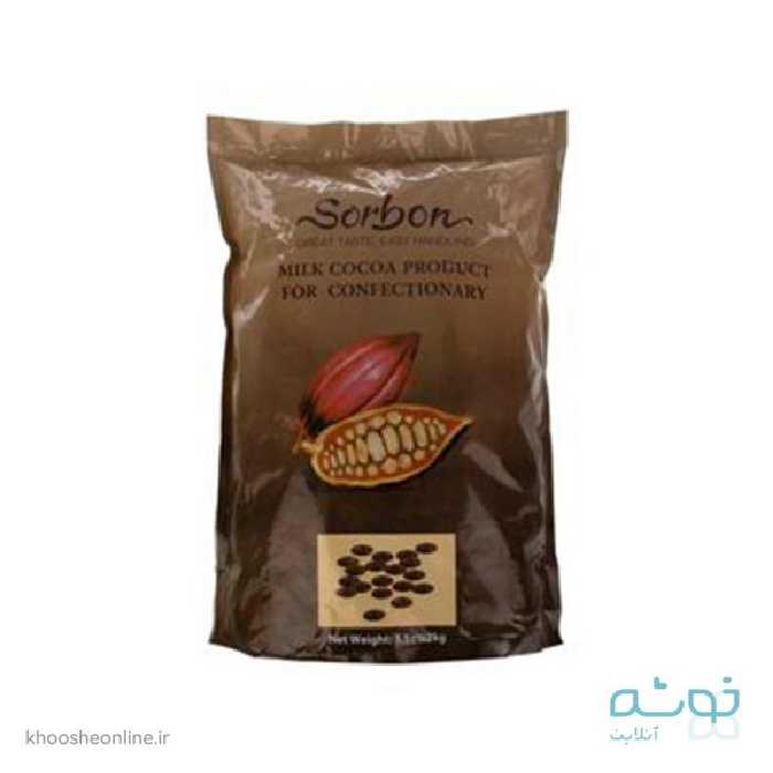 شکلات سکه ای شیرین سوربن – 3.5 کیلویی
